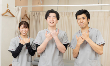 あい鍼灸院・接骨院　石橋阪大前駅院の代表的な写真