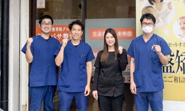 翼ツバサ整骨院【鍼灸】の代表的な写真