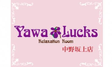 Yawa Lucksの代表的な写真