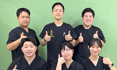 町田マルイあおば接骨院はりきゅう院の代表的な写真