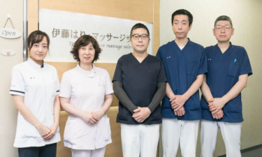 伊藤はり・マッサージサロン【鍼灸】の代表的な写真