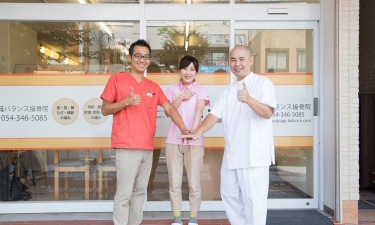 草薙バランス接骨院の代表的な写真