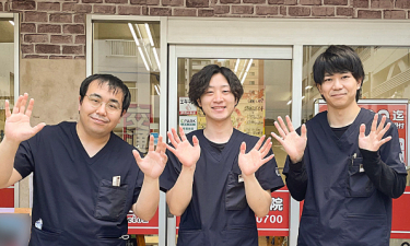 南柏駅前整骨院の代表的な写真