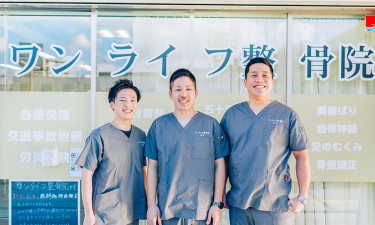ワンライフ整骨院　千里丘院の代表的な写真