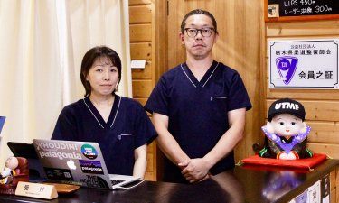 壬生町 鈴木整骨院の代表的な写真