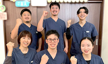 藤見名倉堂鍼灸整骨院の代表的な写真