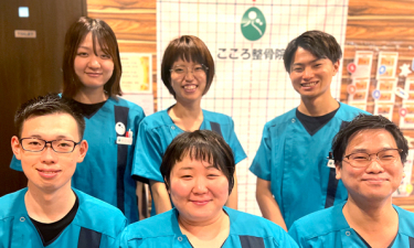 こころ整体院　大山院の代表的な写真