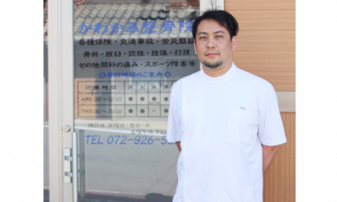 かわかみ整骨院の代表的な写真