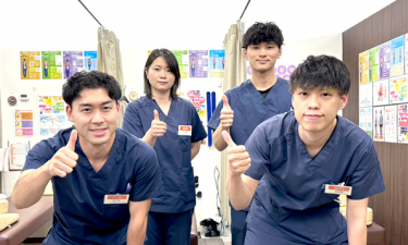 見附名倉堂接骨院・鍼灸院の代表的な写真