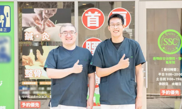 亀有東和の整骨院・はり灸院【鍼灸】の代表的な写真