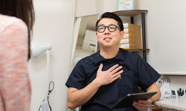 稲田堤たぬき鍼灸整骨院の代表的な写真