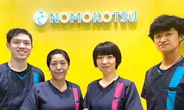 ＮＯＭＯＫＯＴＳＵ鍼灸整骨院　イオンモール盛岡南院 の代表的な写真