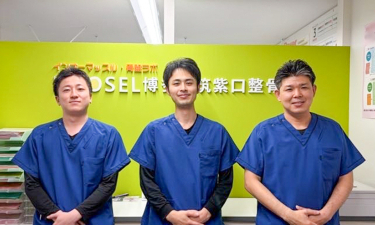 ＮＡＯＳＥＬ博多駅筑紫口整骨院の代表的な写真