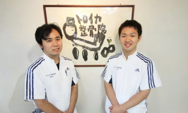 トロイカ整骨院　泉大津店【鍼灸】の代表的な写真