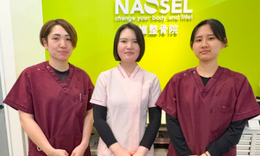 ＮＡＯＳＥＬ香椎整骨院の代表的な写真
