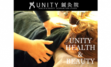 UNITY（ユニティ）鍼灸院の代表的な写真