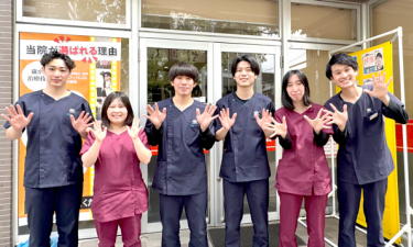 岡山駅前整骨院【鍼灸】の代表的な写真