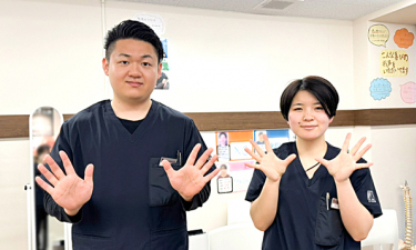 川口駅前接骨院の代表的な写真