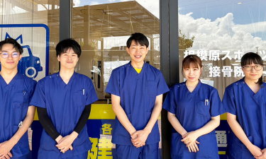 相模原スポーツ接骨院の代表的な写真