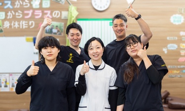 発寒南あおば鍼灸整骨院の代表的な写真