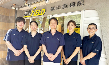 広尾ＦＩＥＬＤ鍼灸整骨院（恵比寿）の代表的な写真