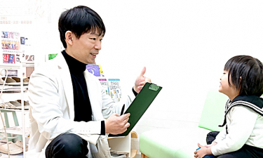 いわさ整体整骨院の代表的な写真