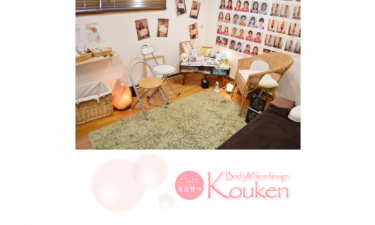Kouken（コウケン）美容整体の代表的な写真