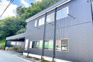 栄整骨院の外観画像