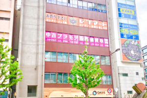 ピュア整骨院・鍼灸院　末広町院の外観画像