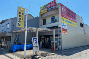 ピースボディケアの整体施術を受ける施設の外観の画像