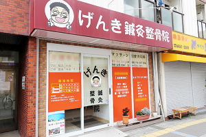 げんき鍼灸整骨院のカウンセリング風景画像です。