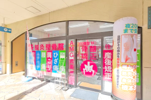 ＶＩＶＡ鍼灸接骨整体院　岸和田春木院の外観画像