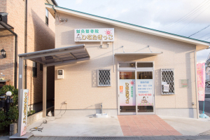 鍼灸整骨院ひなたぼっこの外観画像