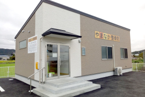 やまなか整骨院の外観画像