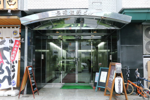 はせがわ堀江整骨院の外観画像