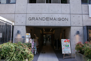 もり鍼灸院の外観画像