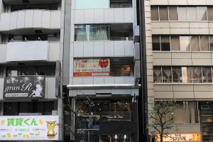 骨盤LABOの外観画像