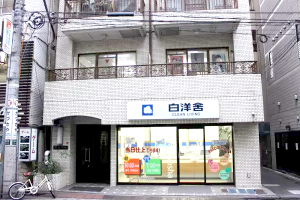 赤羽式整体院Re:Make　恵比寿本院の外観画像