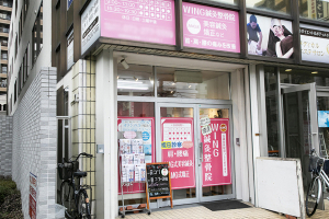 ＶＩＶＡ鍼灸接骨整体院　堺深井院（旧：ＷＩＮＧ鍼灸整骨院）の外観画像