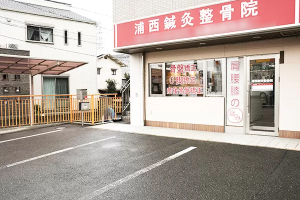 スタイル鍼灸接骨院の外観画像