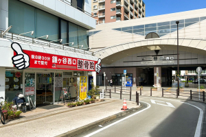 鎌ヶ谷西口整骨院の外観画像