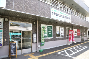 かみなかひかり鍼灸院接骨院の外観画像