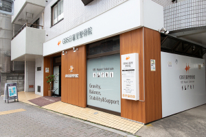 ＧＢＳ日暮里整骨院の外観画像