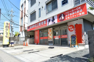 豊四季北口整骨院の外観画像