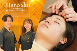 Ｈａｒｉｓｓｈｕ整骨院　川口駅前院の鍼灸の施術風景画像です。