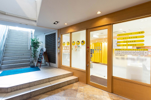 いろはに整骨院・鍼灸院の外観画像