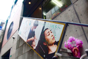 アラキ鍼灸院／整骨院（ＡＲＡＫＩ）緑橋駅前店の外観画像