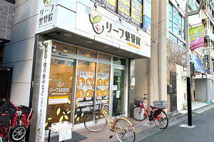 リーフ整骨院　武蔵新城院の外観画像