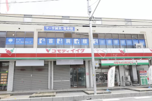 マーサ鍼灸整骨院　コモディイイダ川口仲町院の外観画像