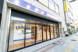 田無の接骨院・はり灸院の外観画像